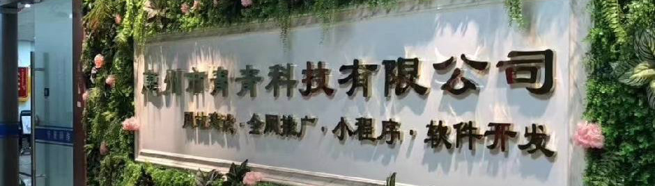 品牌升级