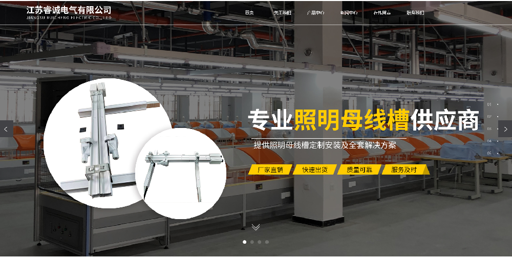 惠州网站建设哪家好?
