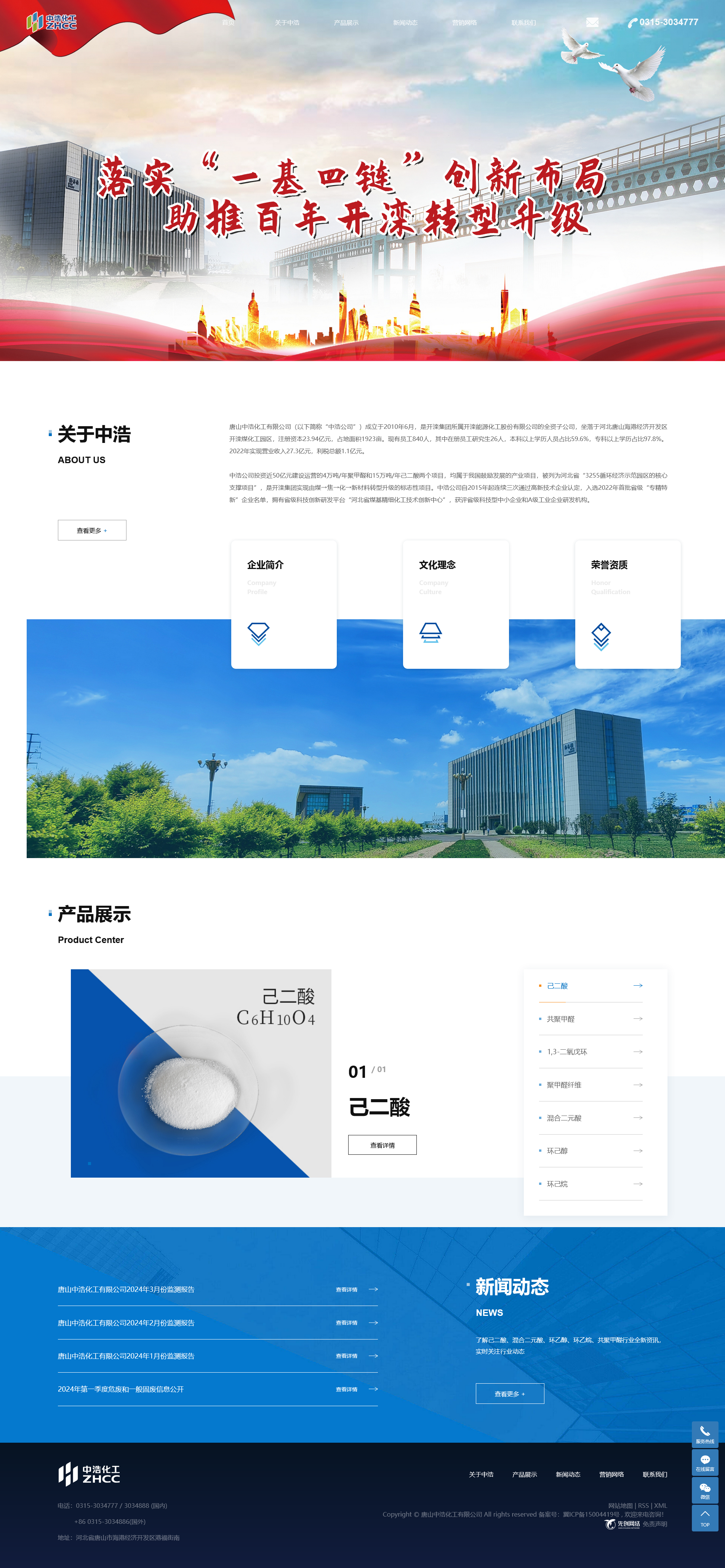 17610b67f07wborw.png
