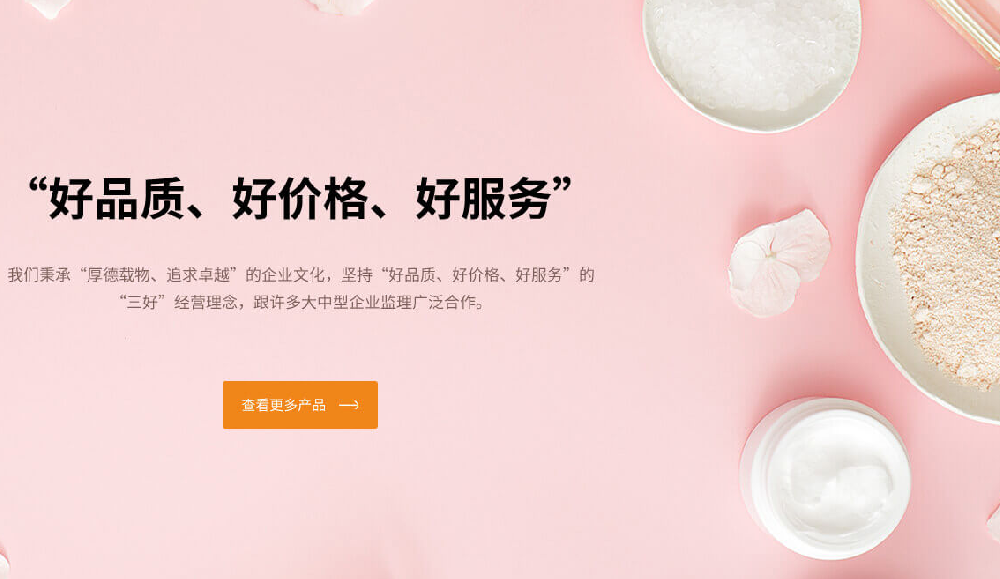 广州市绍语化工有限公司