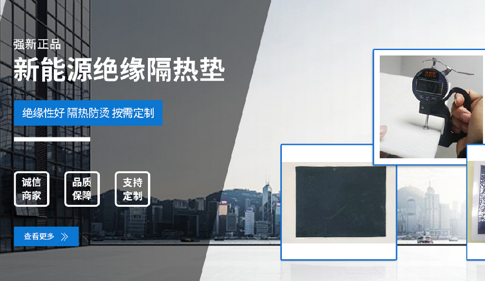 强新正品（苏州）环保材料科技有限公司