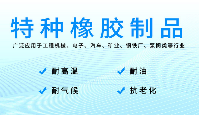 湖北哲睿橡塑科技有限公司