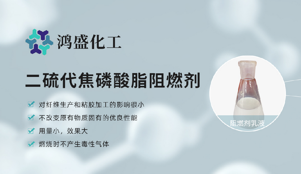 河南鸿盛化工有限公司
