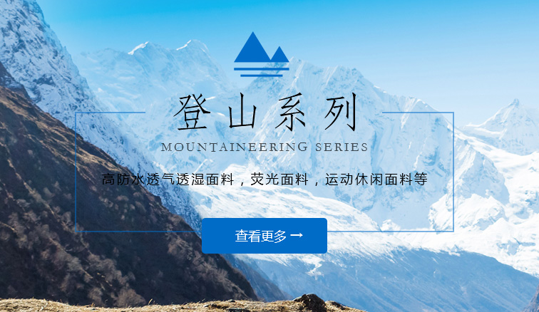 昆山明诚纺织面料有限公司