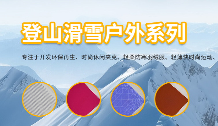 领威纺织品有限公司