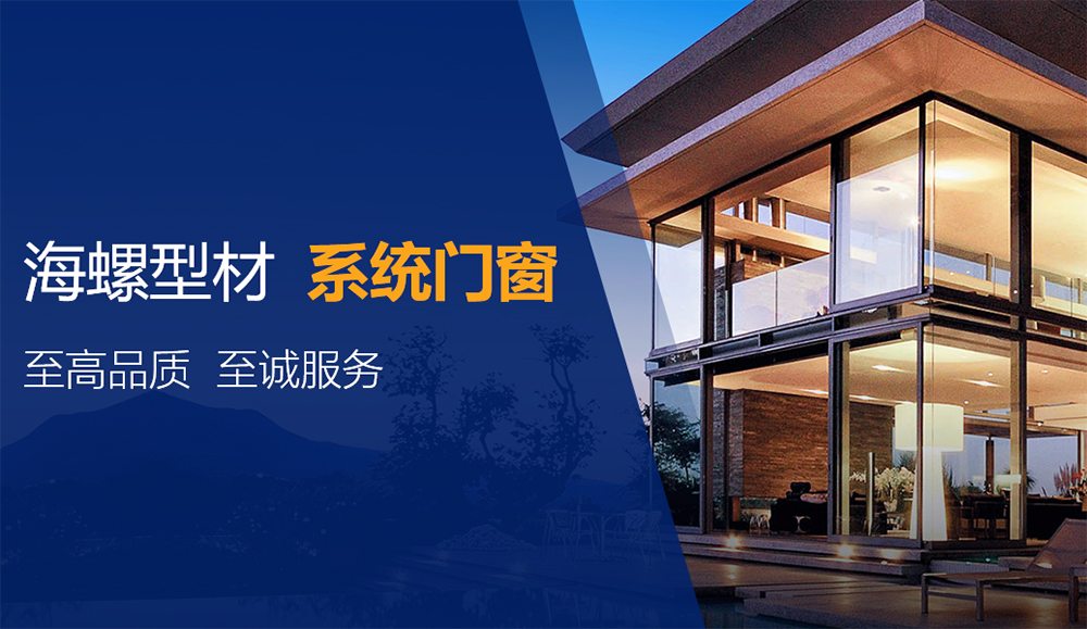 杭州苏晖特建材有限公司_惠州企业网站建设案例