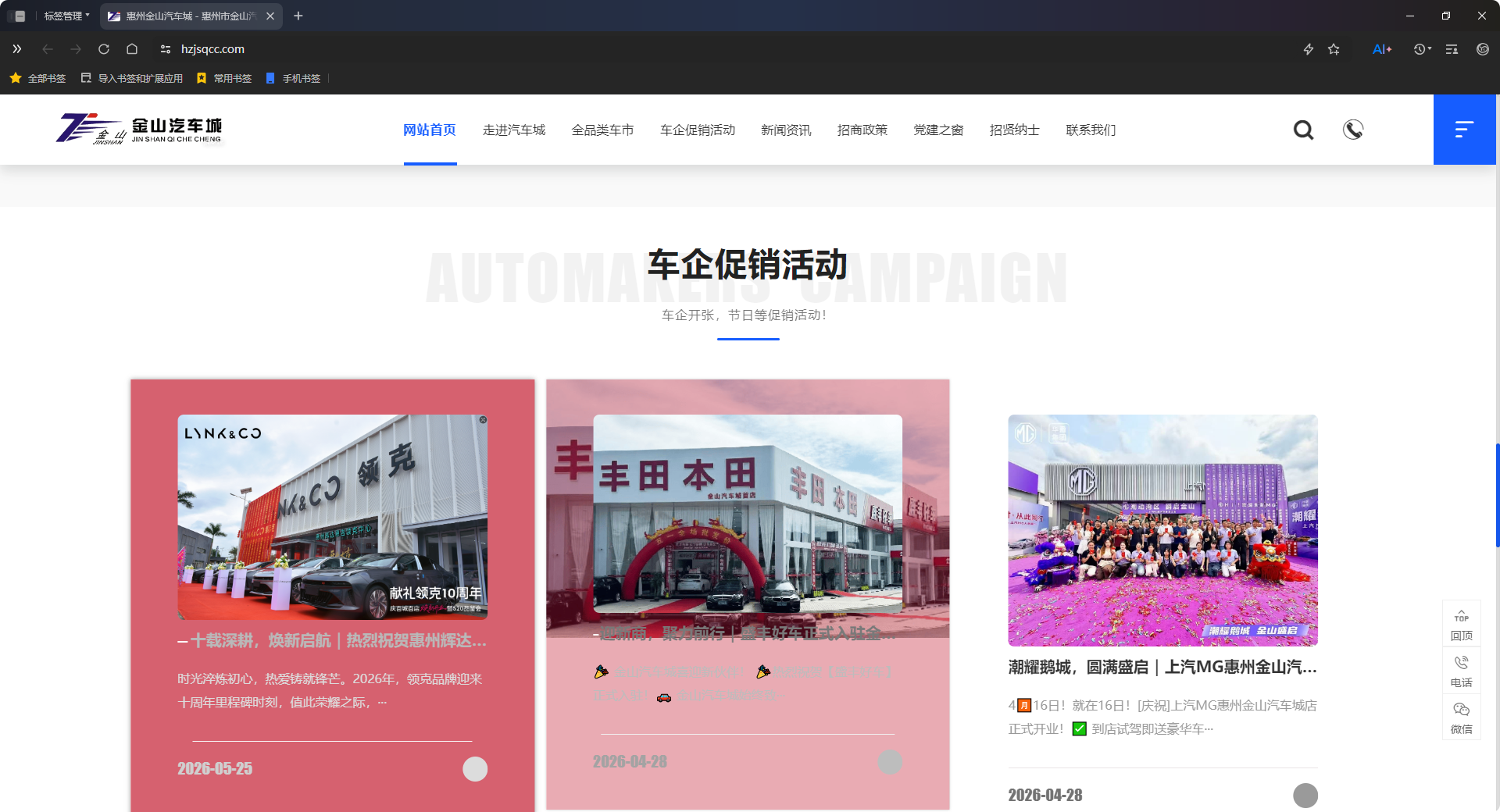 QQBrowser.exe_20260609_145922 - 副本.png