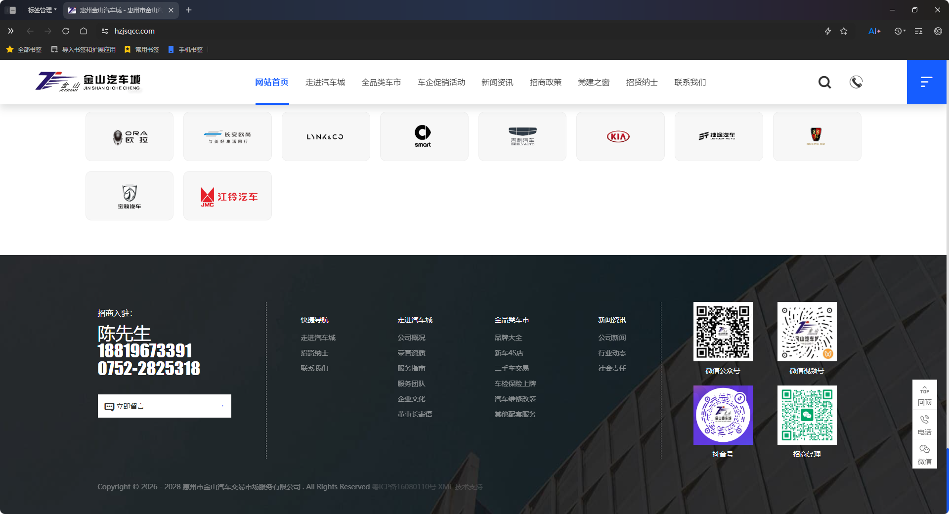 QQBrowser.exe_20260609_150027 - 副本.png
