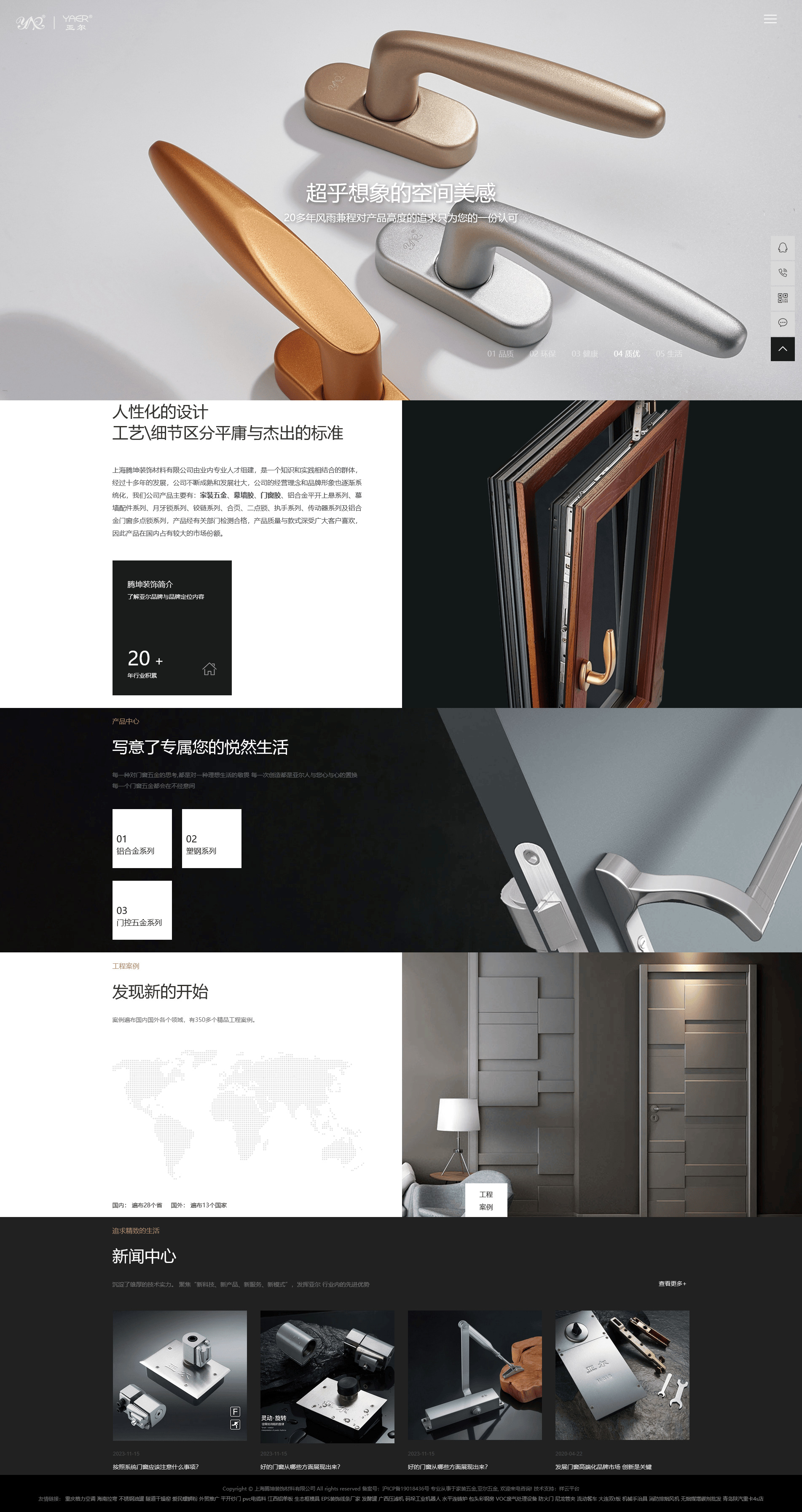 惠州网站建设,东莞企业建站,深圳外贸建站,WordPress 外贸独立站,Google SEO 优化