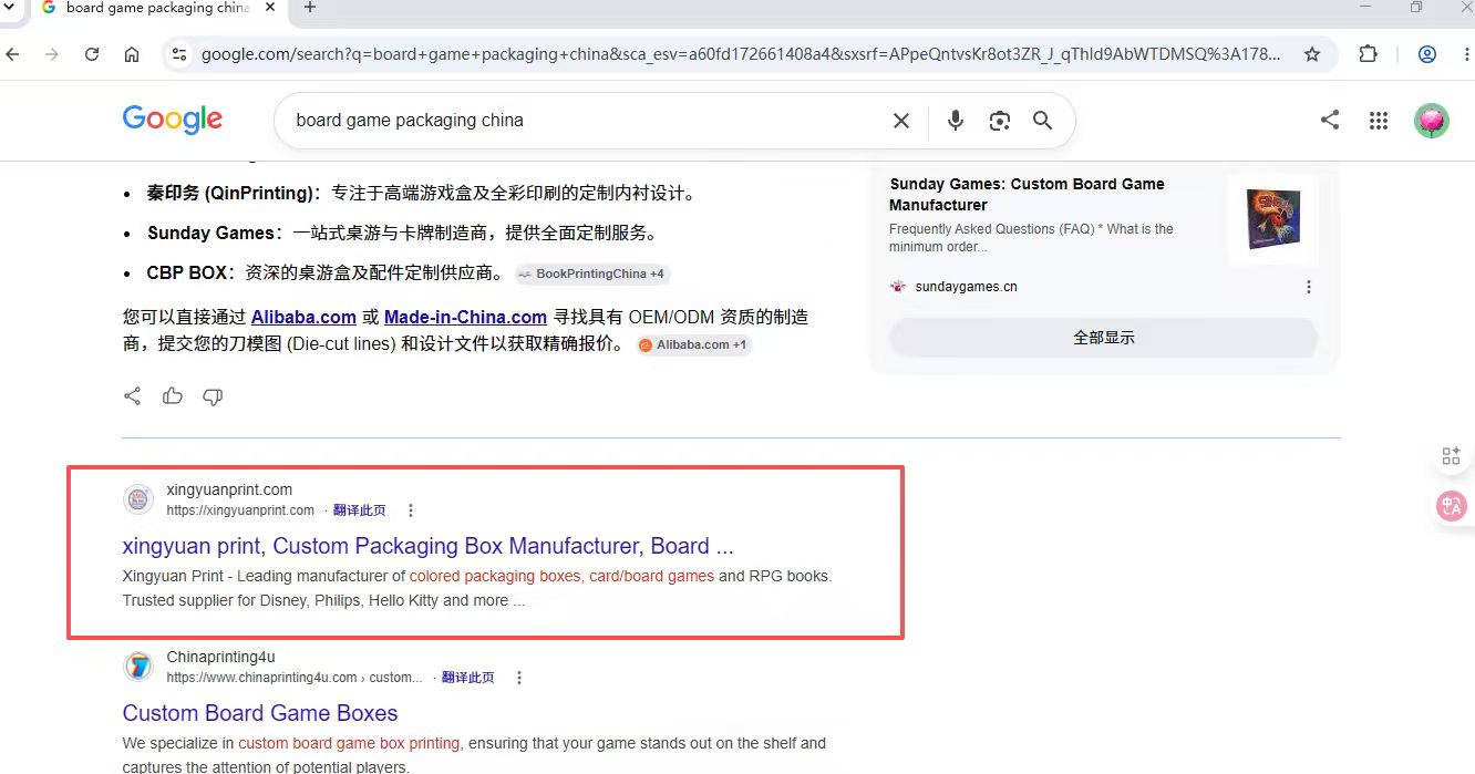 1784109113170328.jpg 企业GEO优化的效果展示